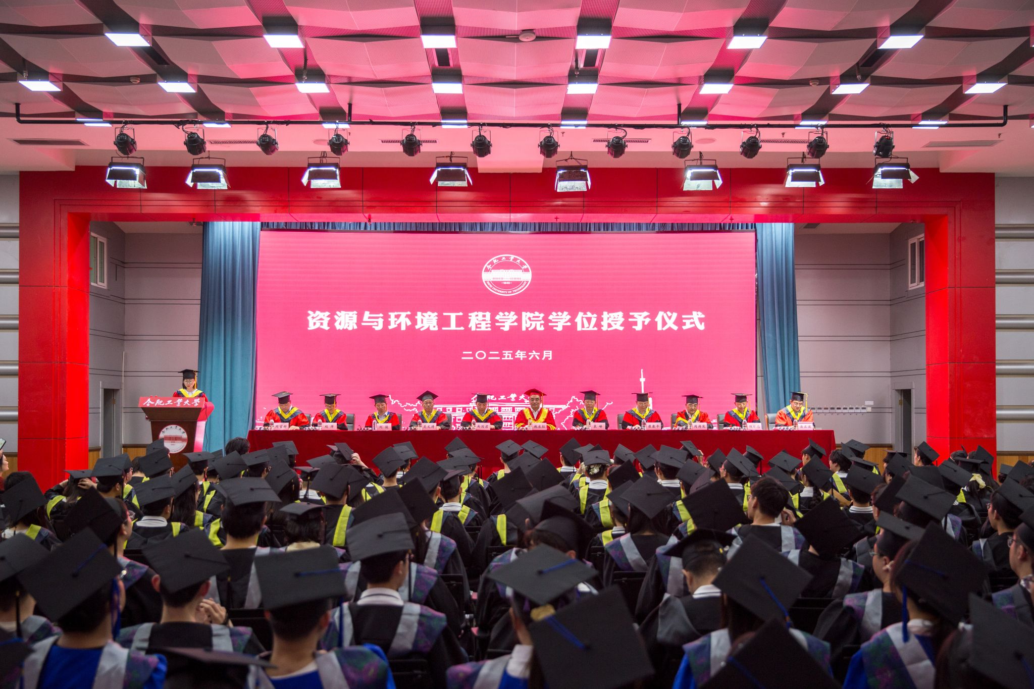 365best体育亚洲官网举行2025届合肥校区毕业生学位授予仪式
