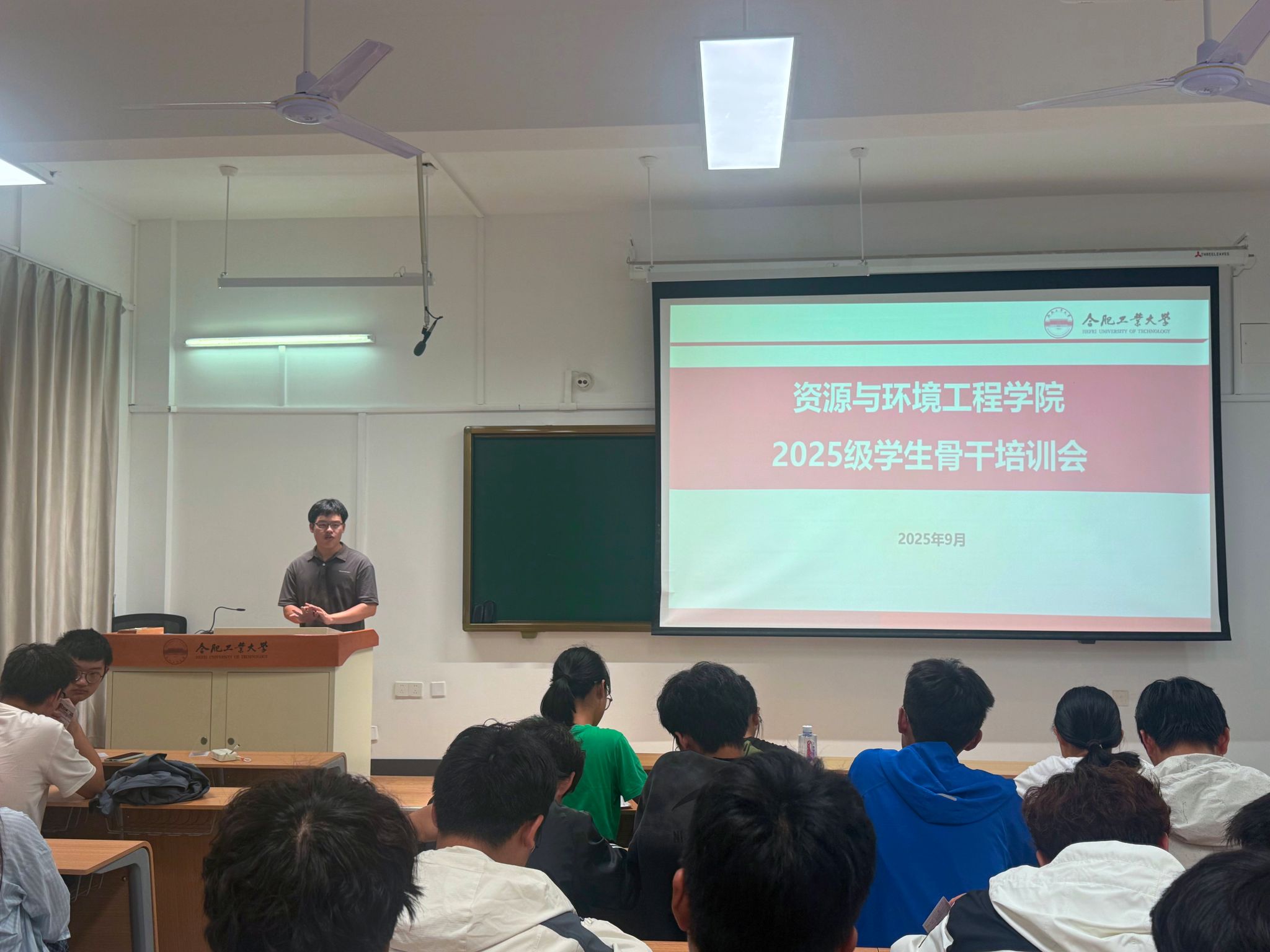 365best体育亚洲官网举办2025级学生骨干培训大会
