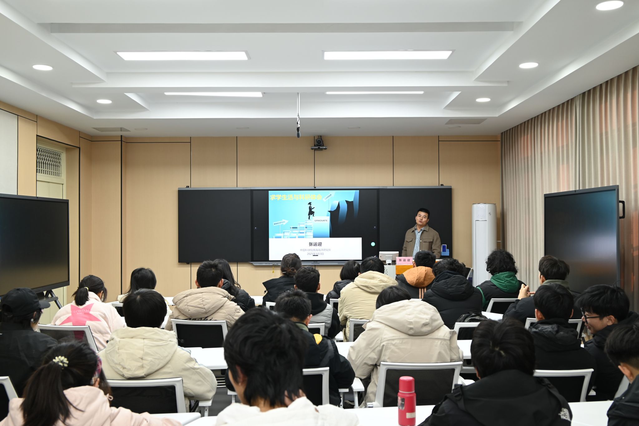 365best体育亚洲官网优秀校友报告会顺利举行