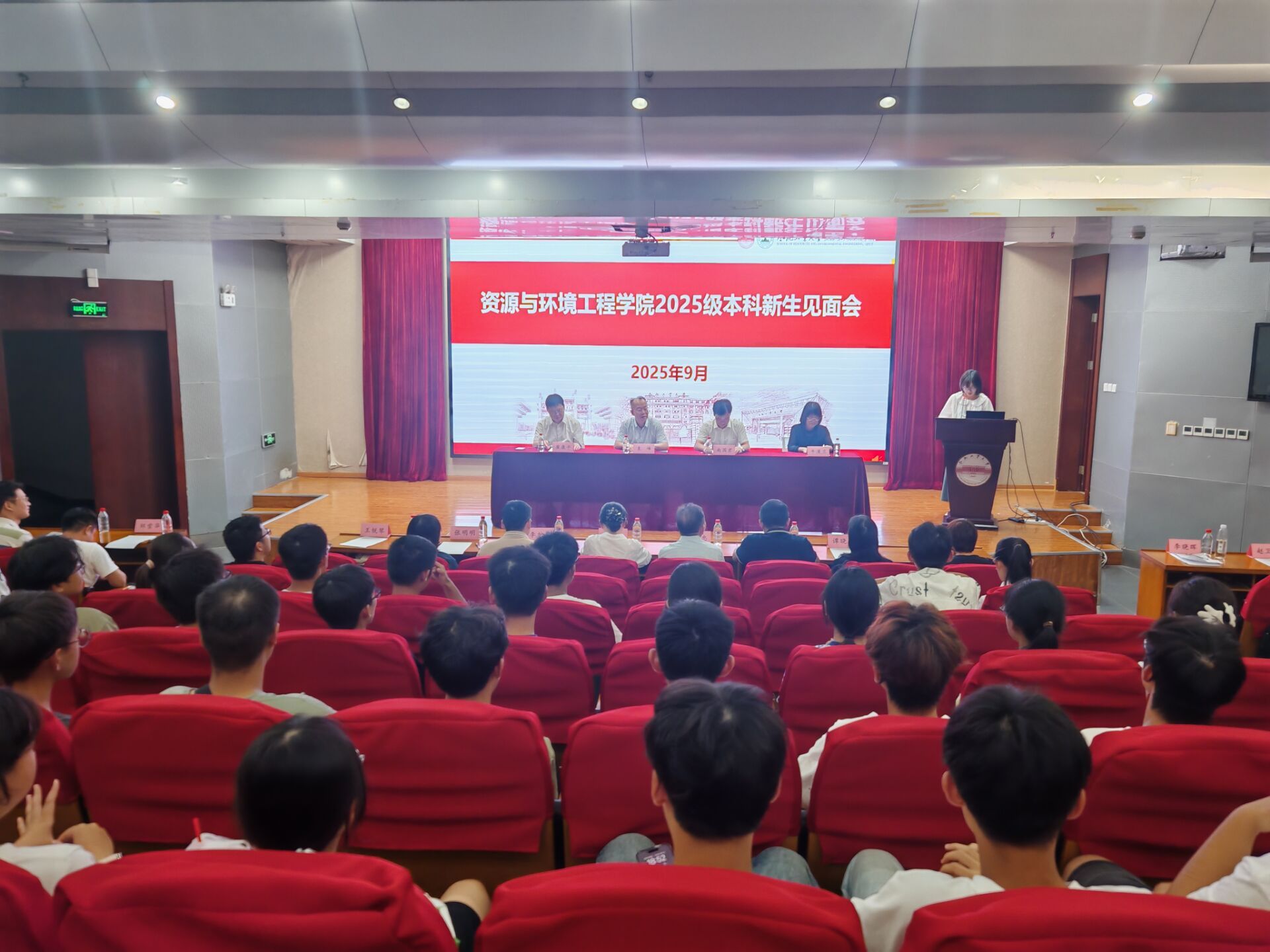 365best体育亚洲官网举行2025级新生见面会