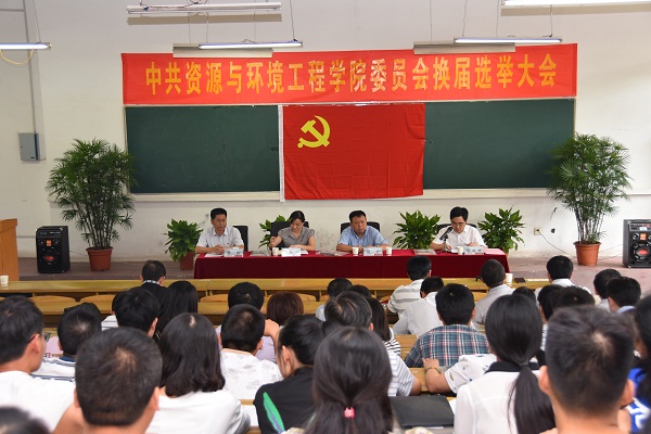 中共365best体育亚洲官网委员会换届选举大会顺利召开