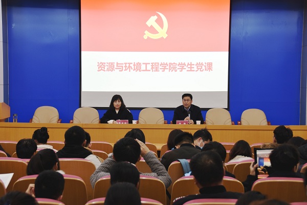 365best体育亚洲官网院领导为全体学生党员上专题党课