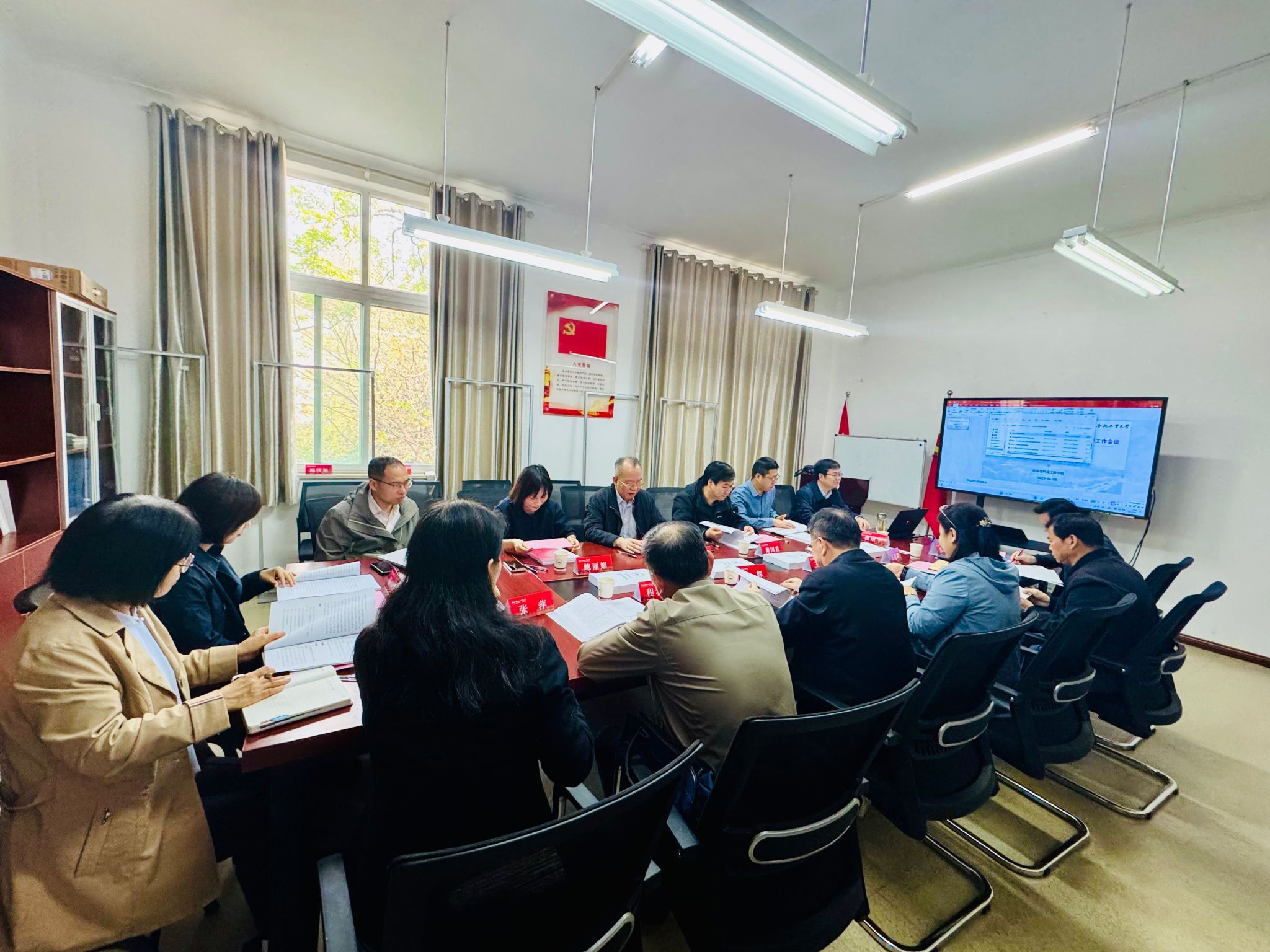 365best体育亚洲官网召开本科教育教学审核评估互查互评工作会议