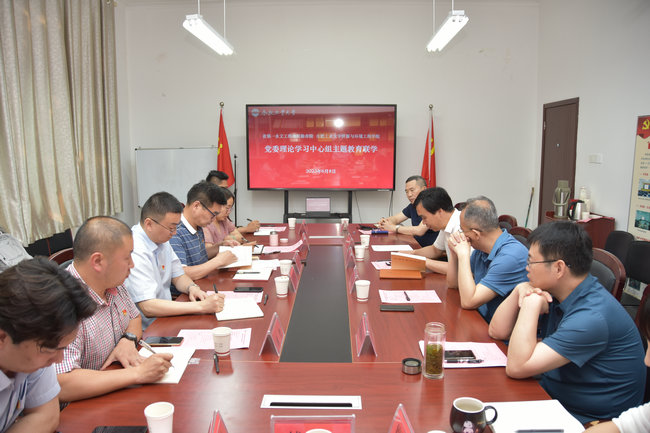 365best体育亚洲官网党委与省地勘局第一水文院党委开展联学共建