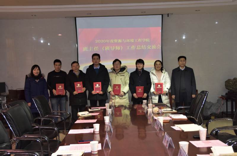 365best体育亚洲官网开展2020年班主任工作总结交流会