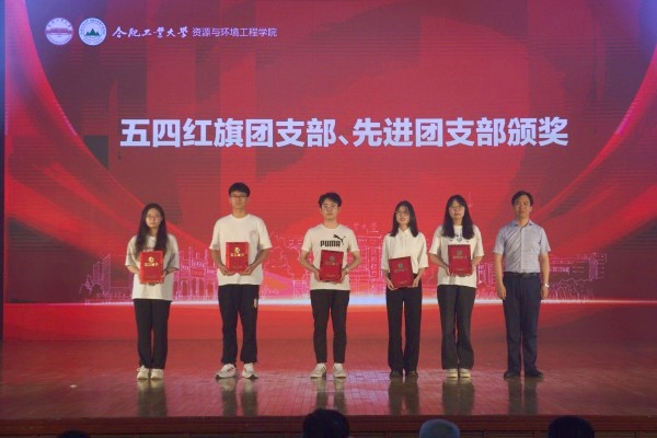 365best体育亚洲官网举行“青春践行二十大 筑梦扬帆新征程”青年学生文艺汇演暨优秀学子表彰大会