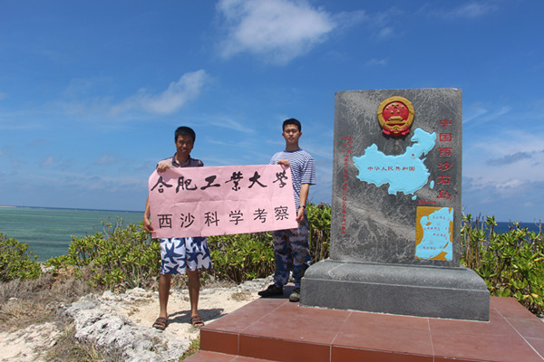 365best官网南海岛屿生态地质学研究取得新进展