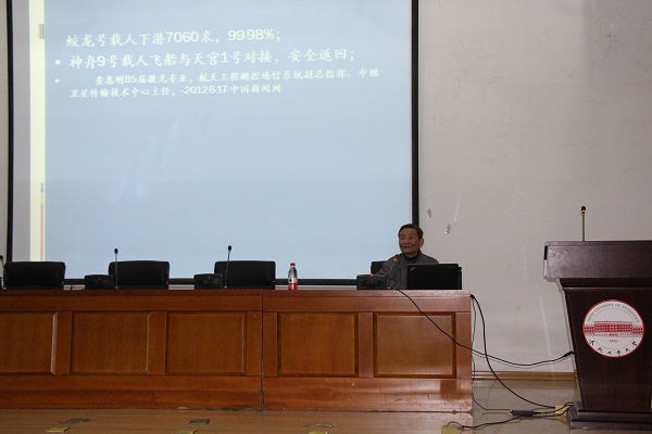 365best体育亚洲官网举办 “资助育人，学生成长成才”专题报告会