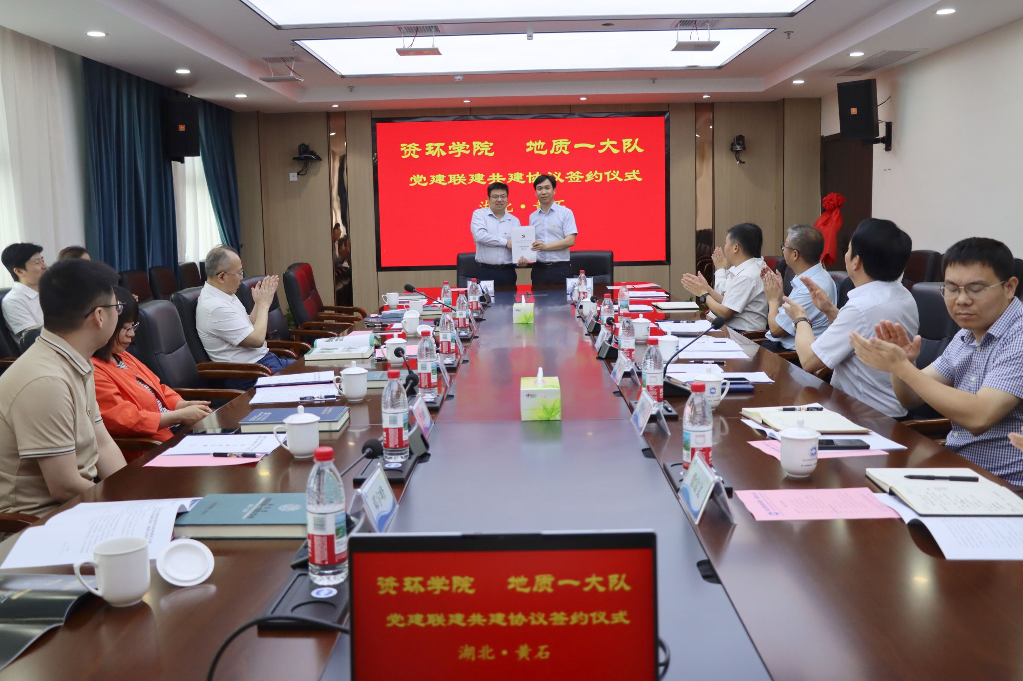 365best体育亚洲官网同湖北省地质局第一地质大队开展党建联学共建