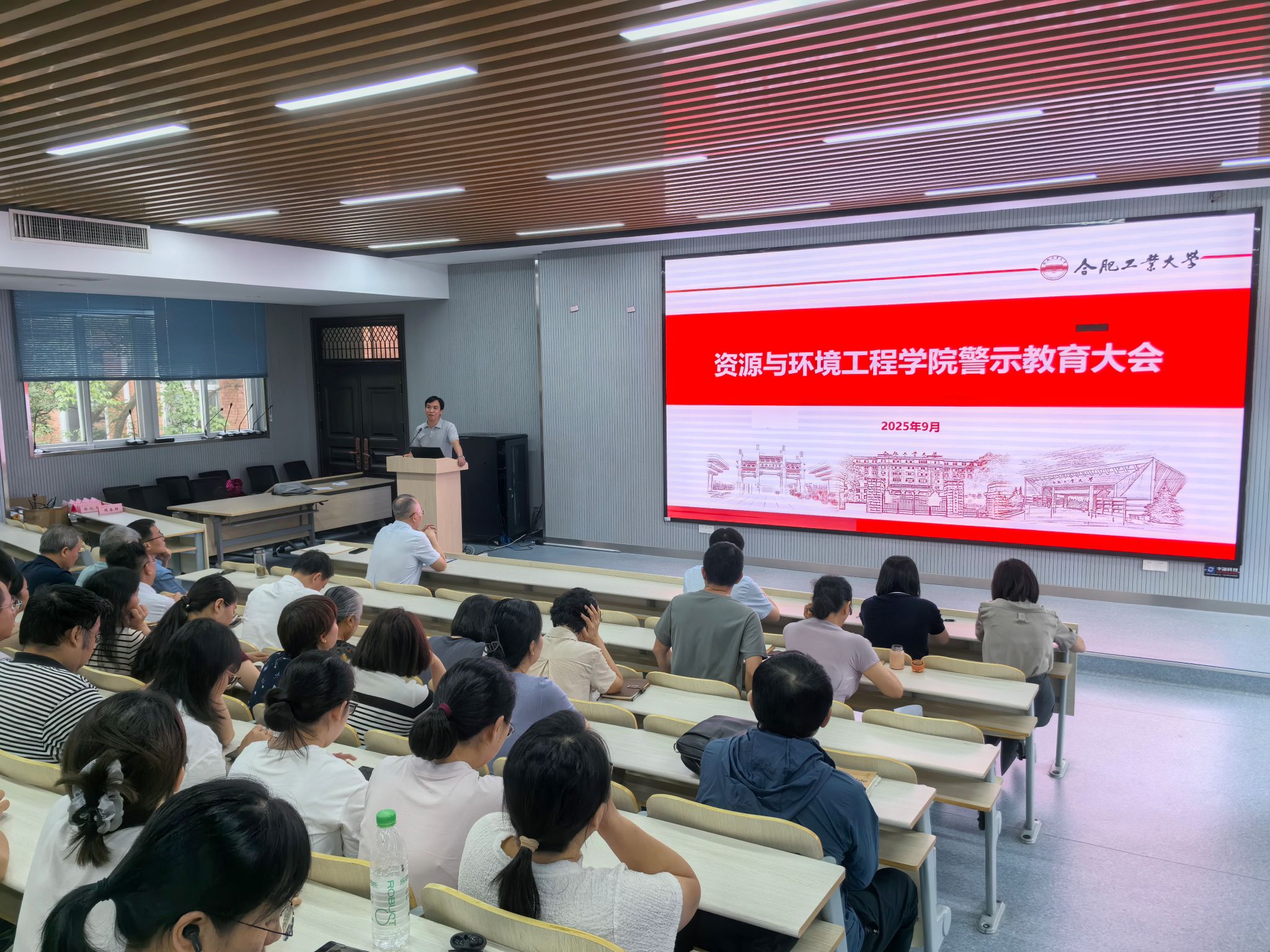 365best体育亚洲官网召开警示教育大会