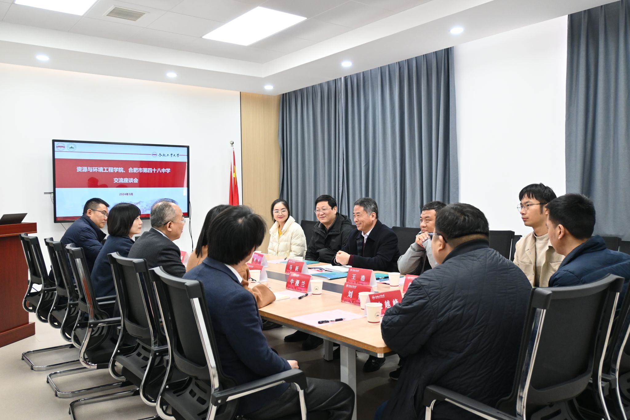 365best体育亚洲官网与合肥市第四十八中学开展合作交流活动