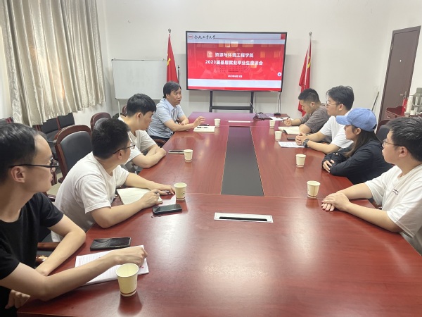 365best体育亚洲官网召开基层就业毕业生座谈会