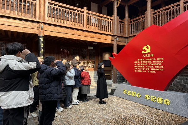 365best体育亚洲官网开展“六尺巷里忆初心 廉洁守纪担使命”廉洁教育主题实践活动