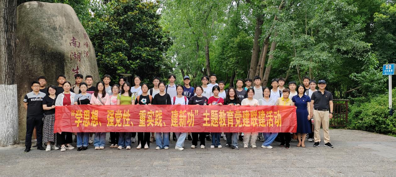 365best体育亚洲官网赴蜀峰湾南湖生态公园开展主题党建联建活动