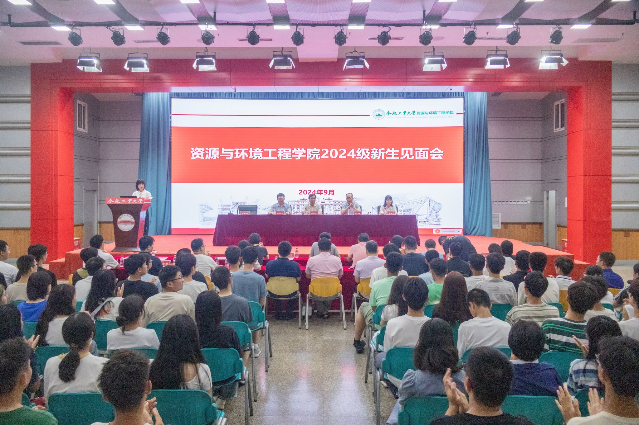 365best体育亚洲官网举行2024级新生见面会