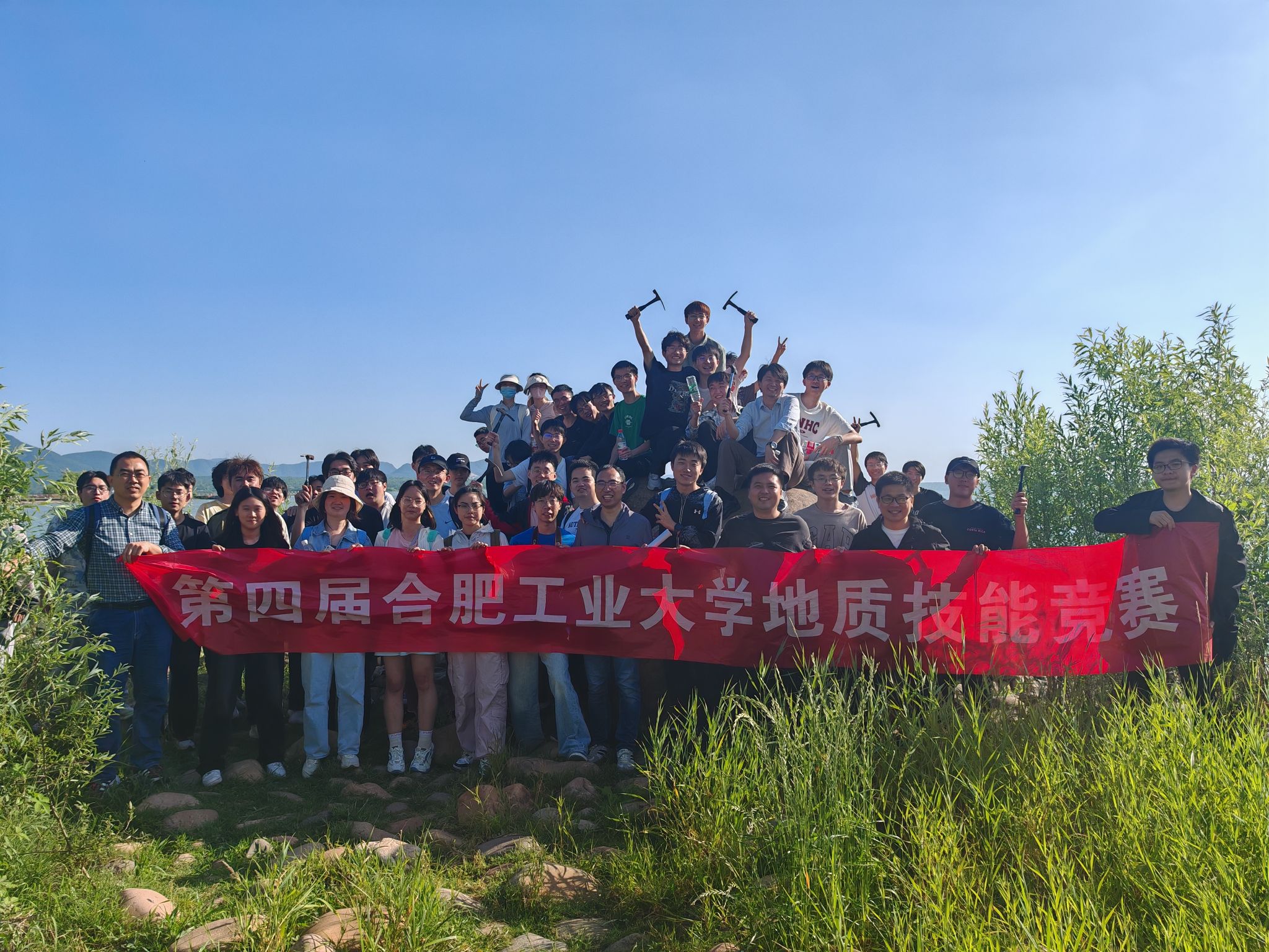 我院成功举办365best体育亚洲官网第四届大学生地质技能竞赛