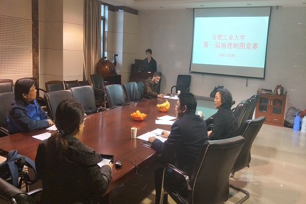365best体育亚洲官网第一届地理制图竞赛圆满落幕