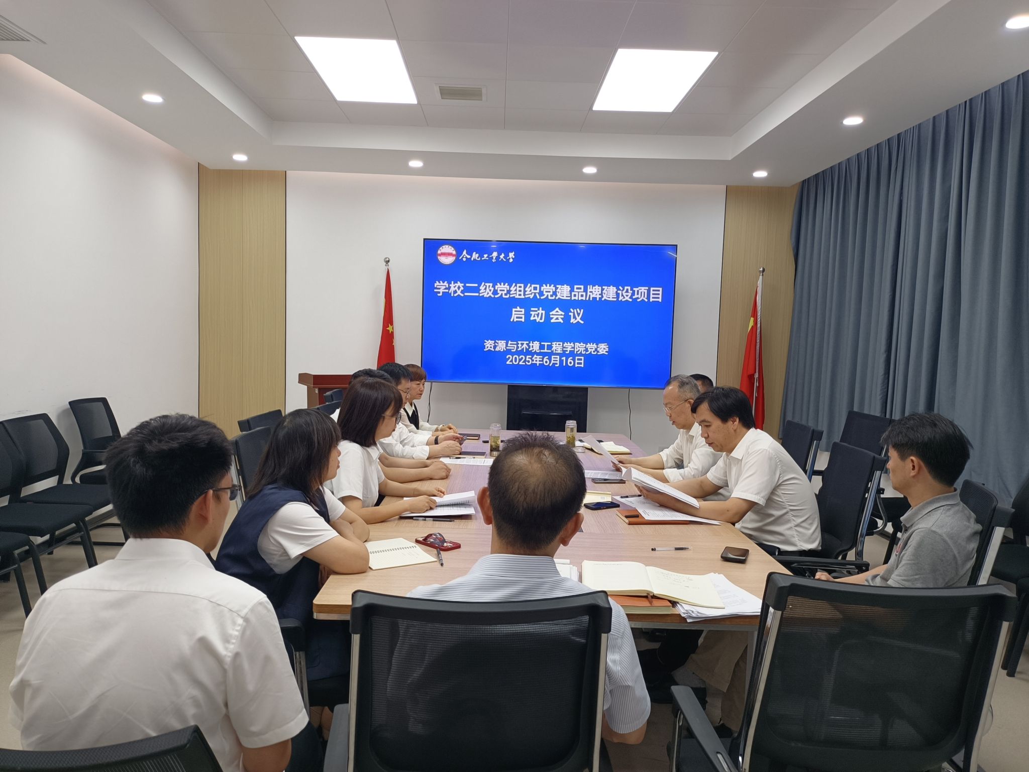 365best体育亚洲官网启动学校党建品牌建设项目