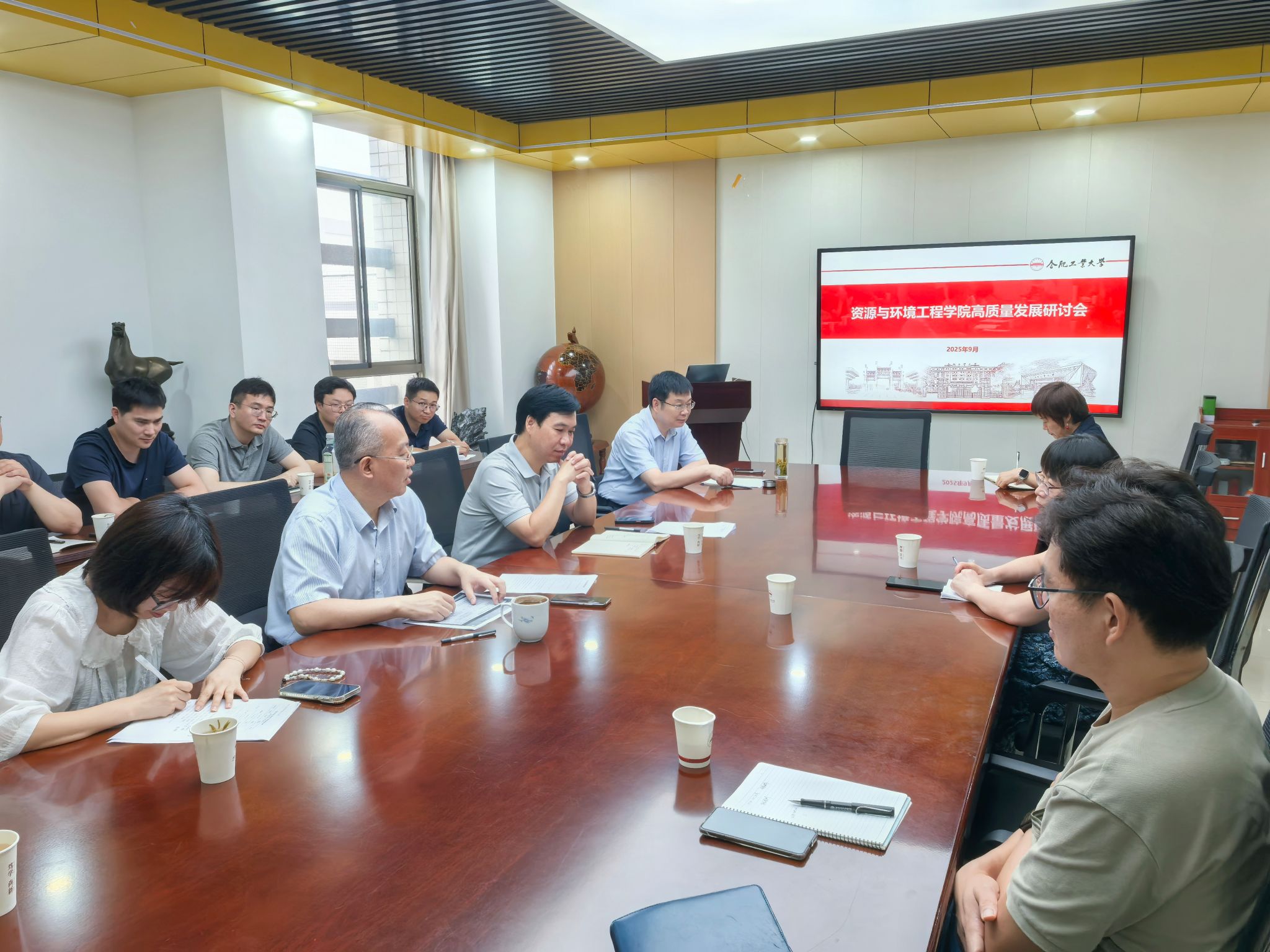 365best体育亚洲官网召开高质量发展研讨会