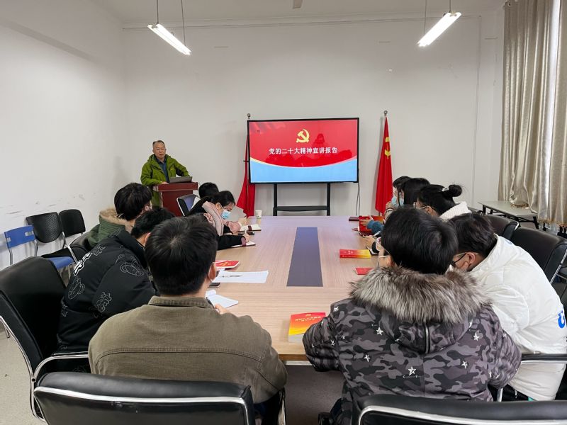 365best体育亚洲官网本科生第三党支部学习贯彻党的二十大精神