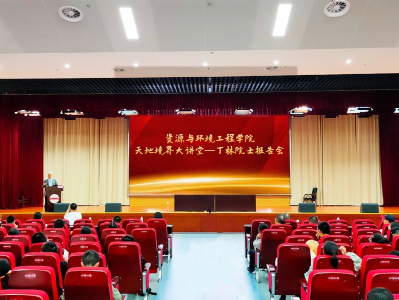 中国科学院院士丁林做客365best体育亚洲官网天地境界大讲堂