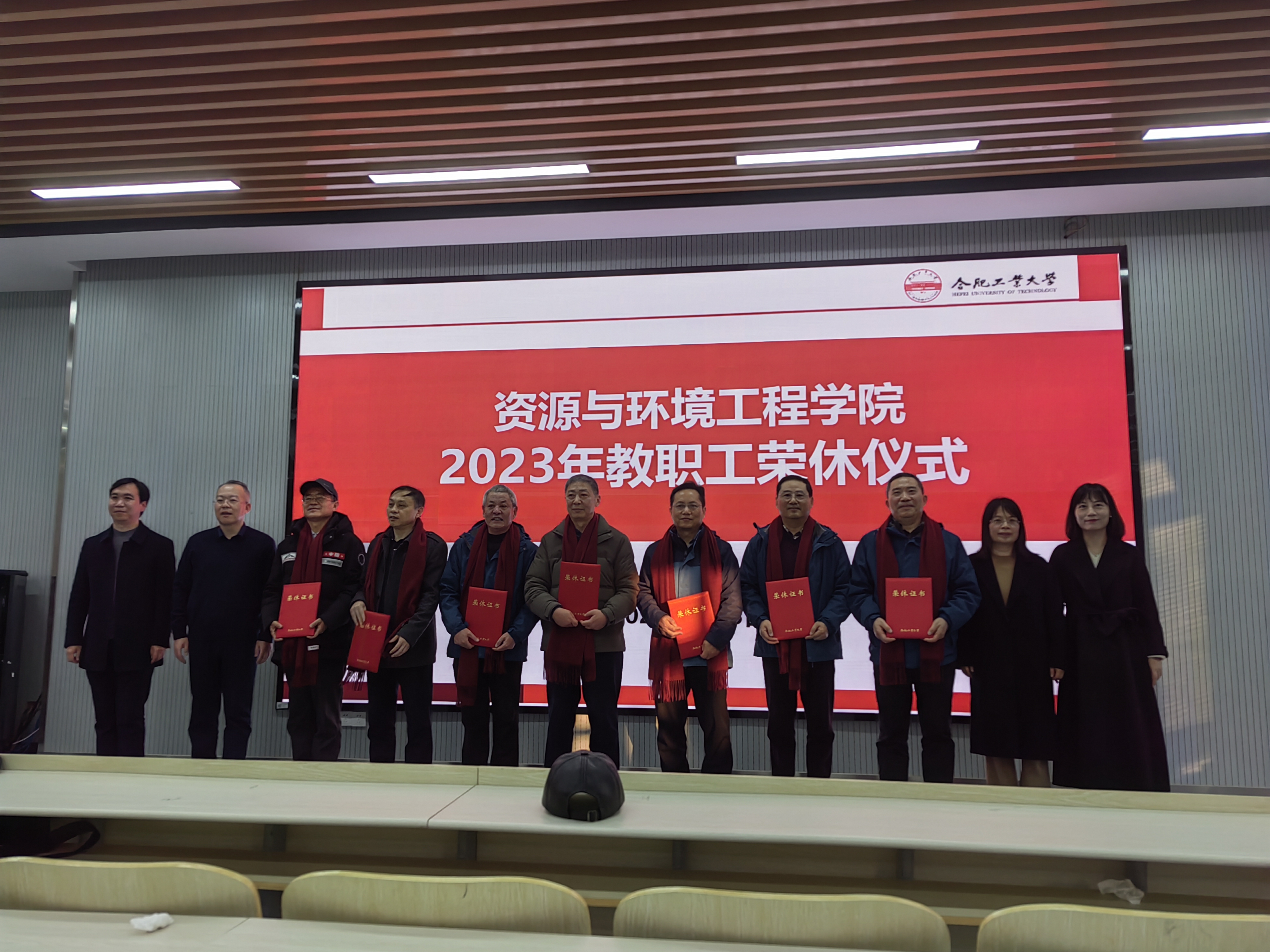 365best体育亚洲官网隆重举行2023年教职工荣休仪式
