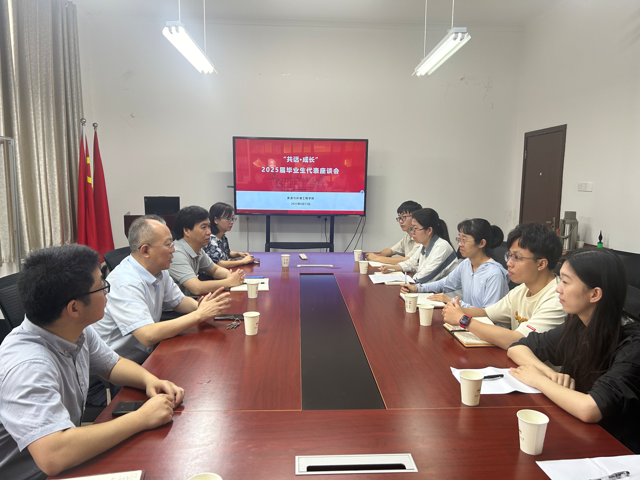 365best体育亚洲官网开展2025届毕业生代表座谈会