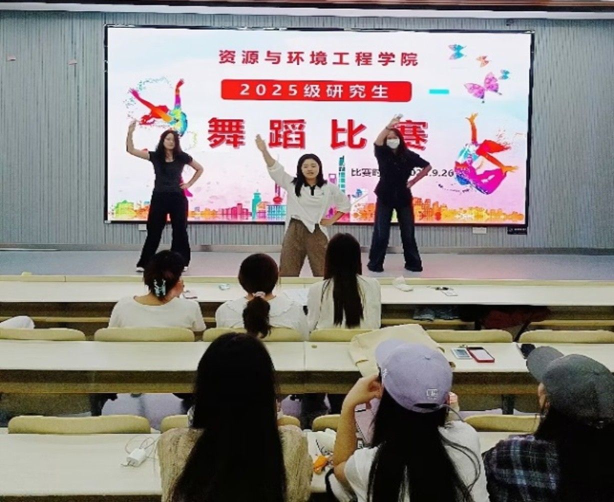 365best体育亚洲官网2025年研究生舞蹈比赛圆满结束