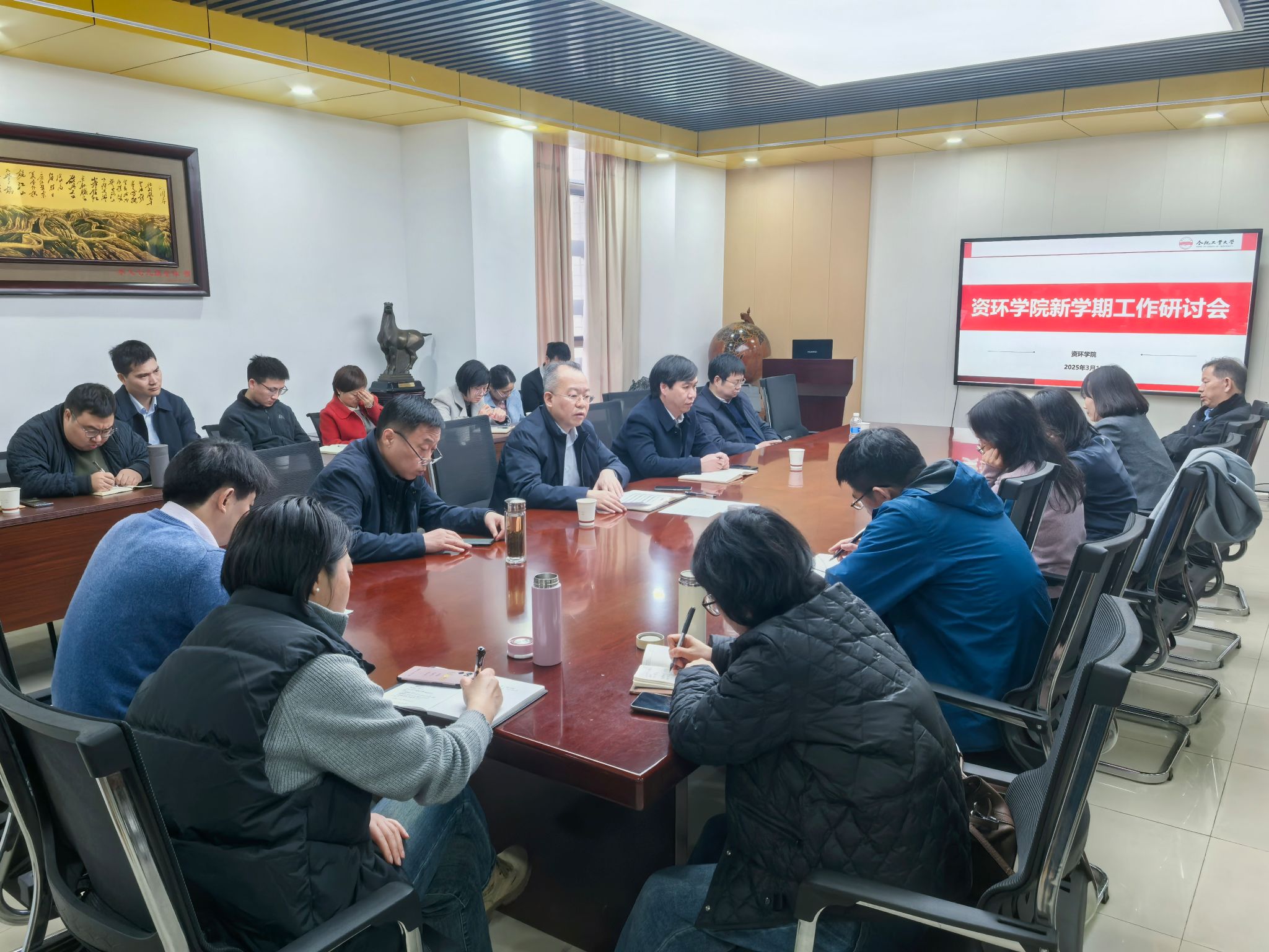 365best体育亚洲官网召开2025年工作研讨会