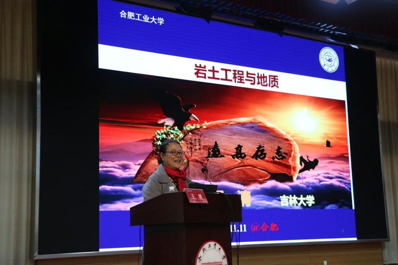 王清教授做客365best体育亚洲官网天地境界大讲堂
