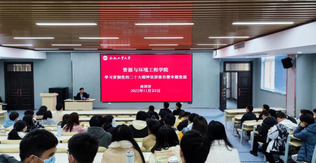 365best体育亚洲官网深入学习宣传贯彻党的二十大精神