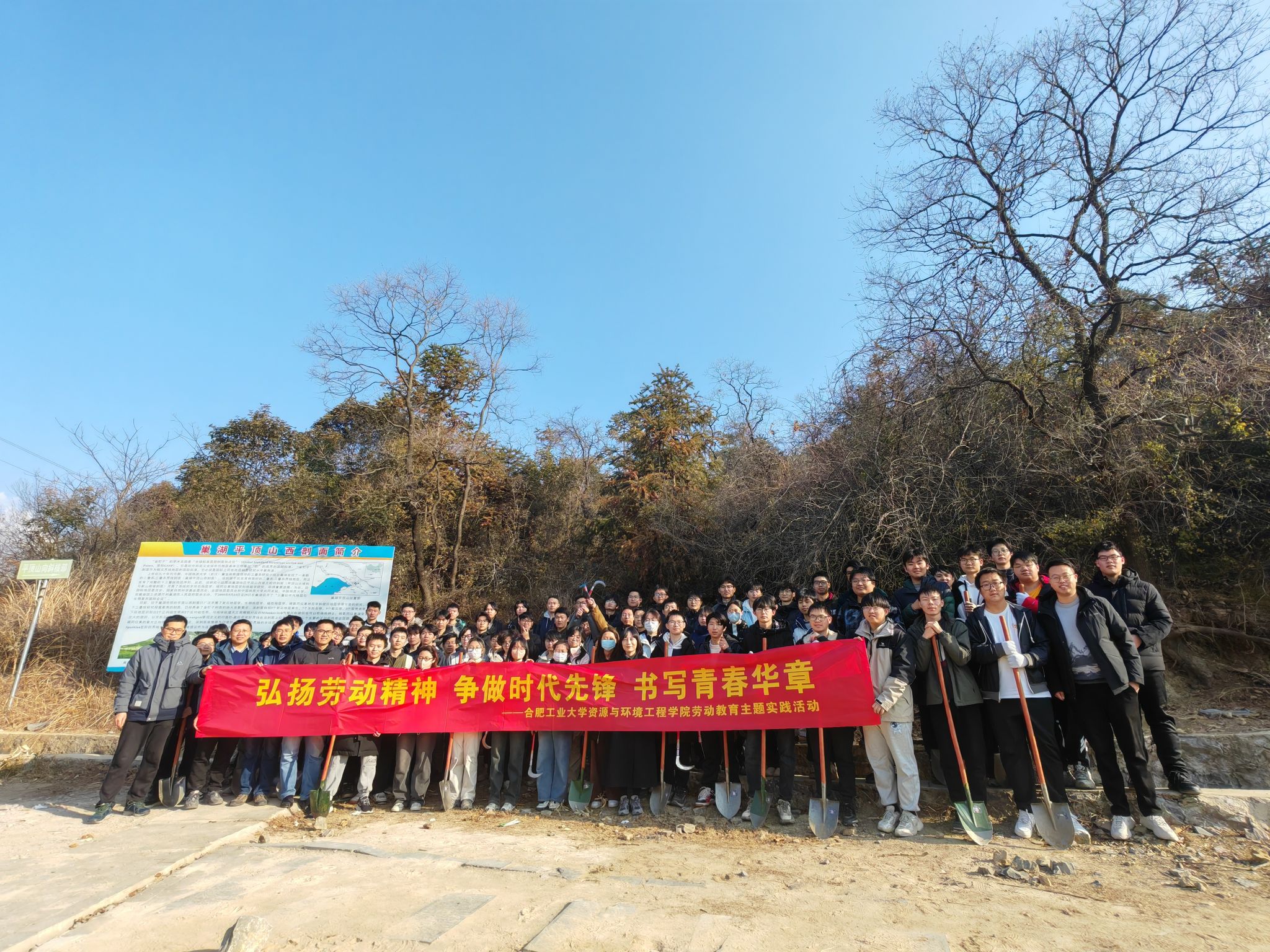365best体育亚洲官网赴巢湖开展劳动教育实践活动