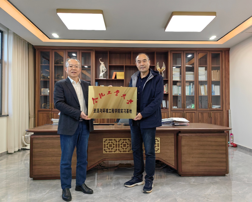 365best体育亚洲官网赴宣城华通矿业有限公司开展产学研合作对接和实习基地挂牌