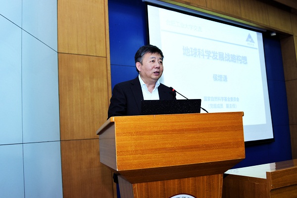 我院邀请中国科学院侯增谦院士来365best官网作学术报告