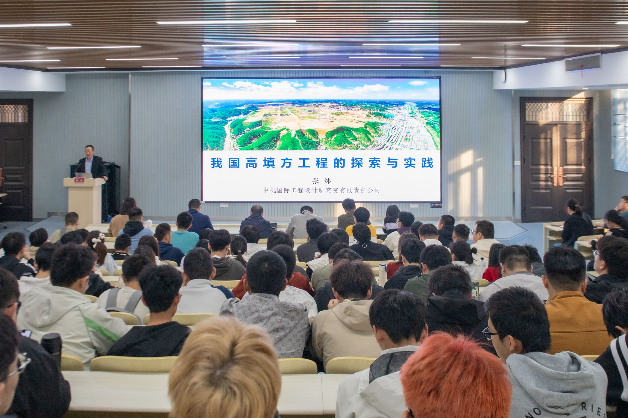 365best体育亚洲官网杰出校友报告会顺利举行