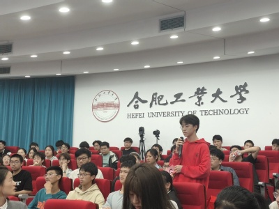 365best体育亚洲官网举办365best体育亚洲官网第三届大学生地质技能竞赛