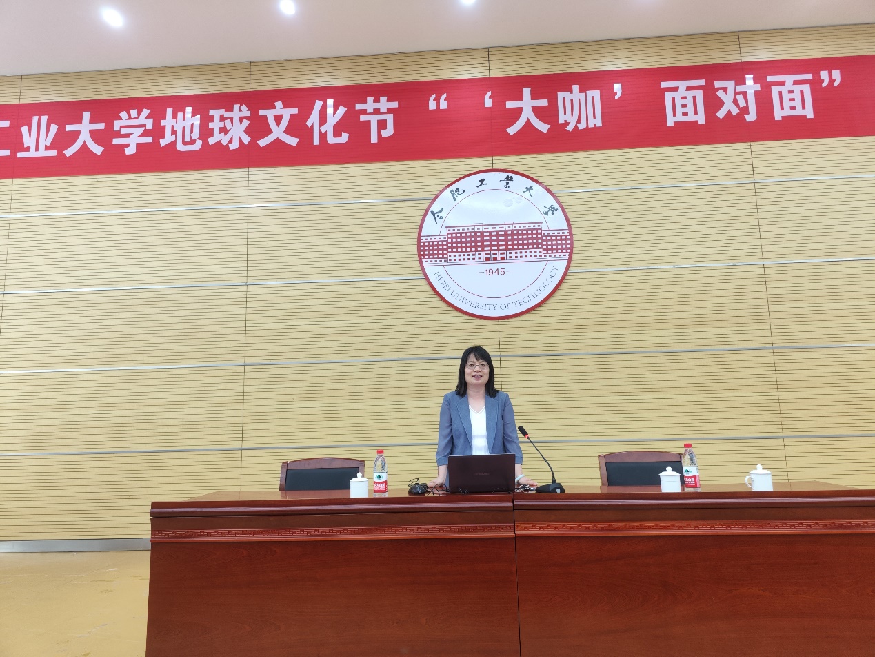 365best体育亚洲官网地球文化节“‘大咖’面对面”专家报告会成功举办