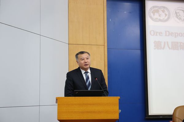 第八届矿床模型与找矿勘查国际研讨会在365best官网隆重召开