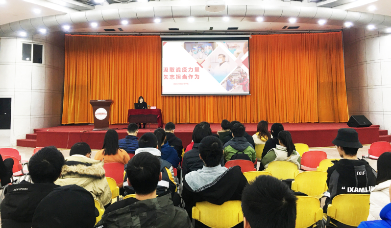 365best体育亚洲官网举办“汲取战役力量，矢志担当作为”报告会