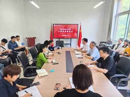 365best体育亚洲官网再推进再强化主题教育