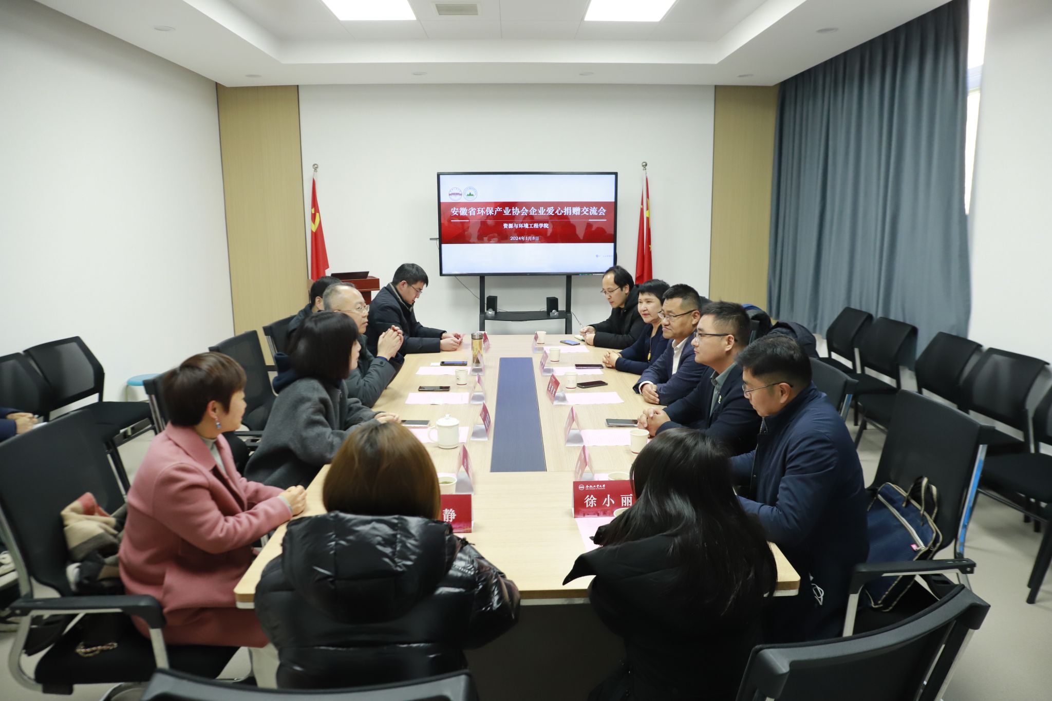 365best体育亚洲官网举办安徽环保产业协会企业爱心捐赠交流会