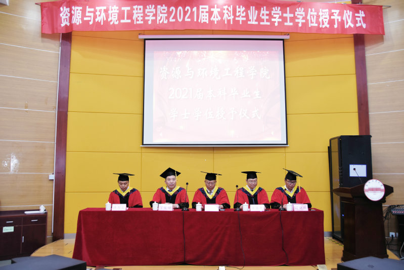 365best体育亚洲官网生态环境系举行2021届本科毕业生学位授予仪式