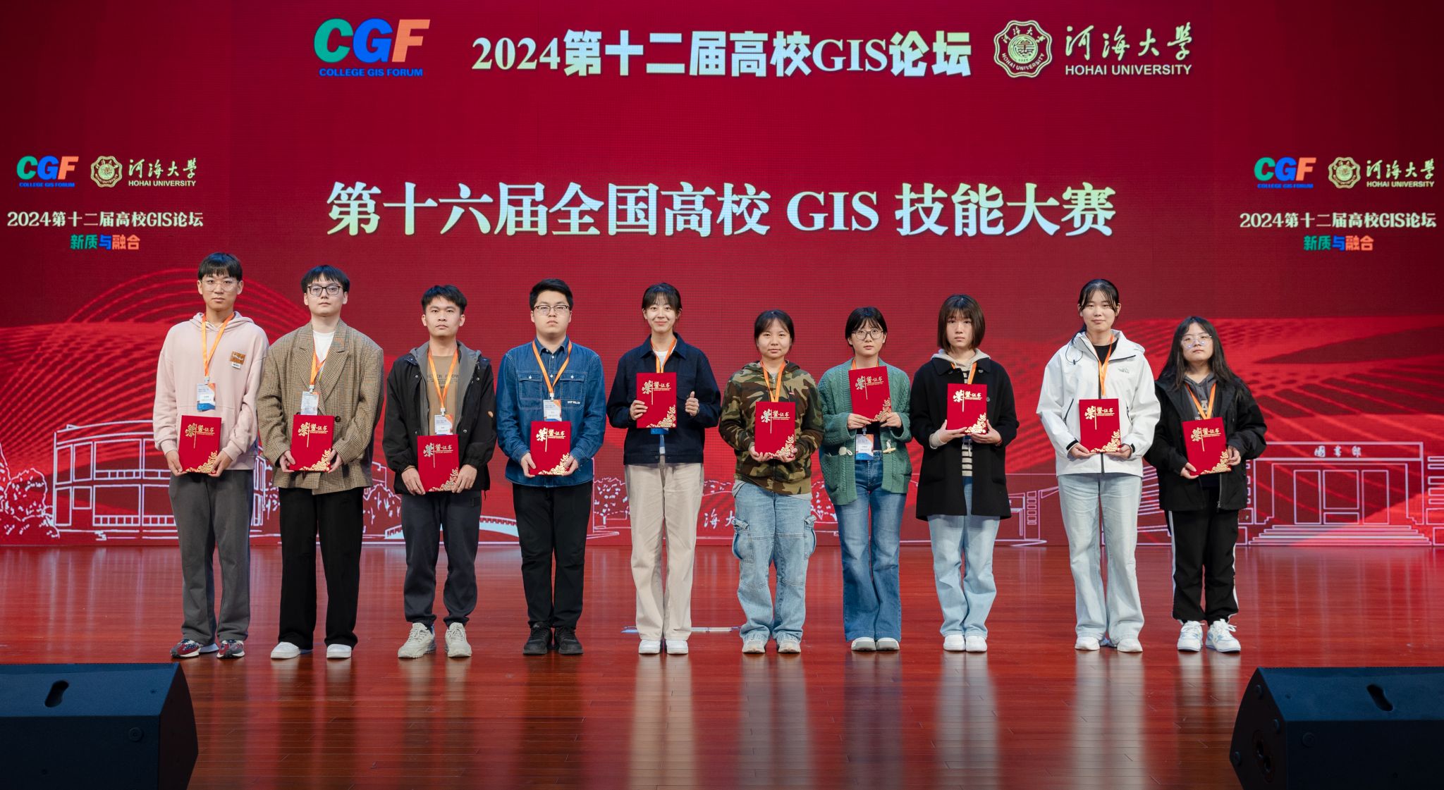 365best官网学子在第十六届全国高校GIS技能大赛中再创佳绩