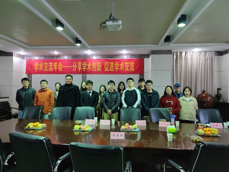 365best体育亚洲官网成功举办2021年研究生学术交流会