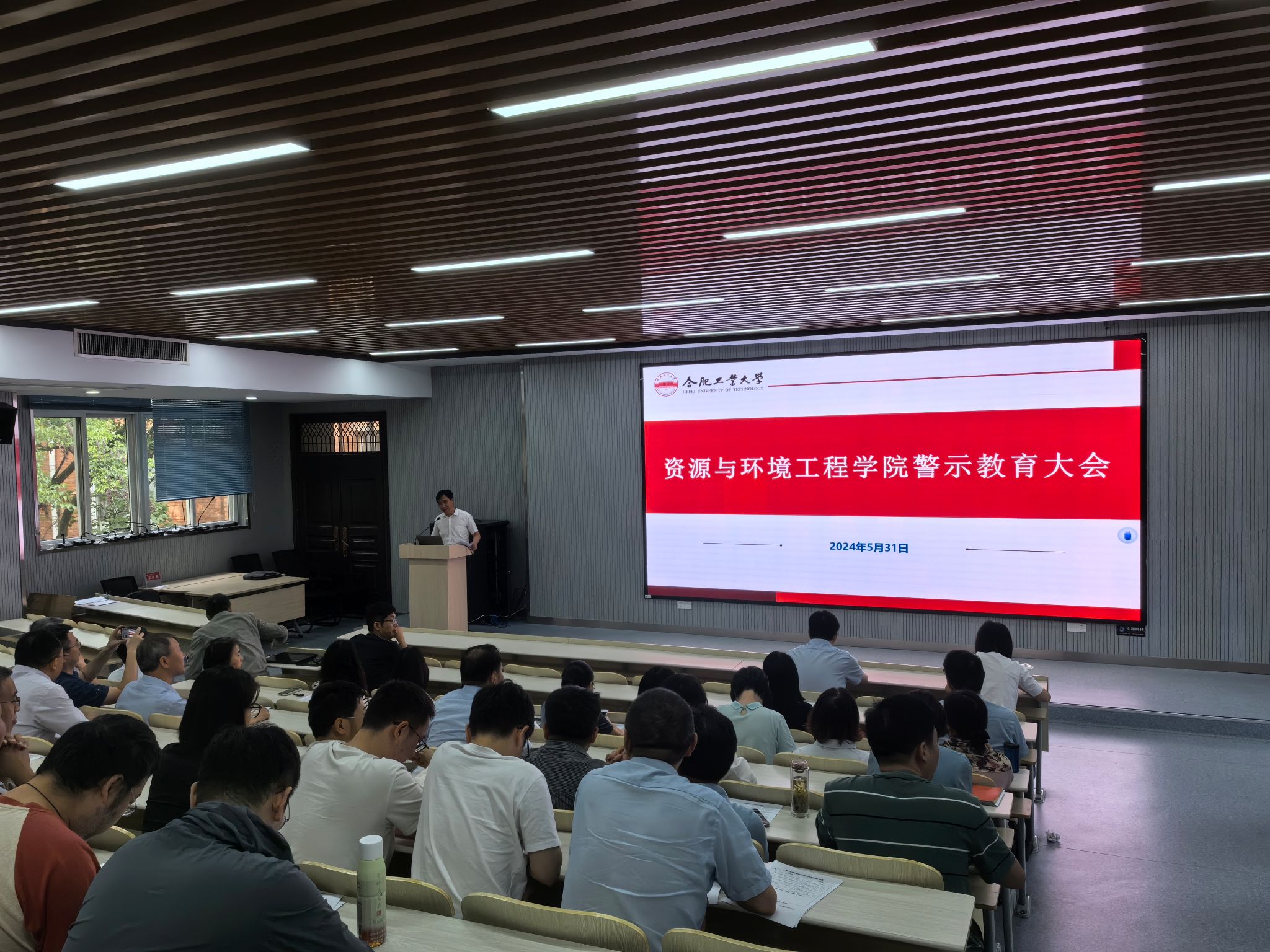 365best体育亚洲官网召开警示教育大会