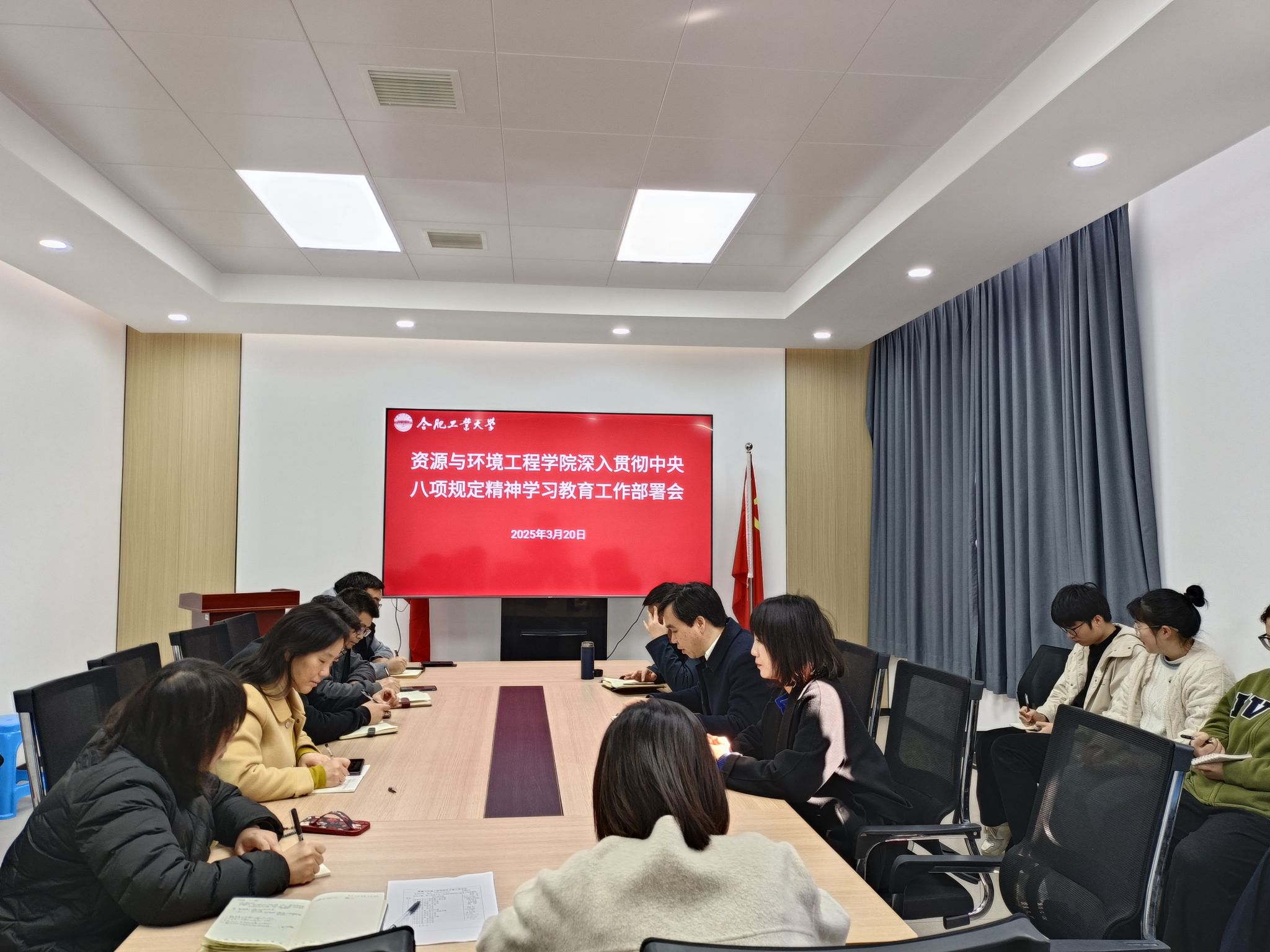 365best体育亚洲官网部署启动深入贯彻中央八项规定精神学习教育