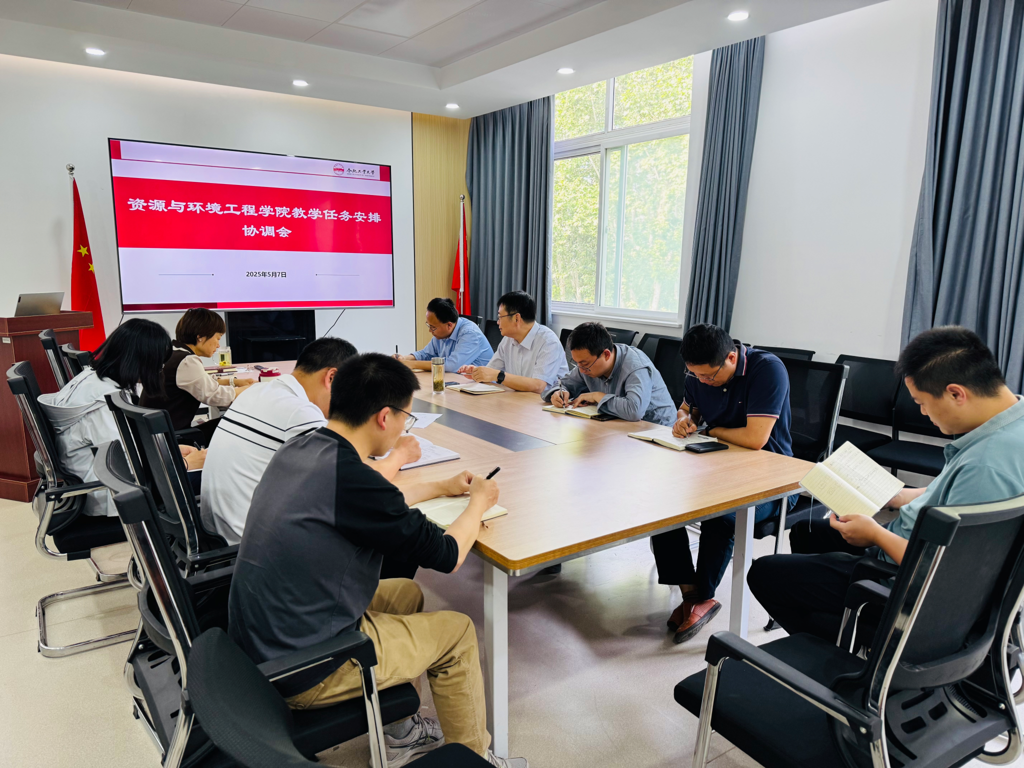 365best体育亚洲官网召开教学任务部署协调会