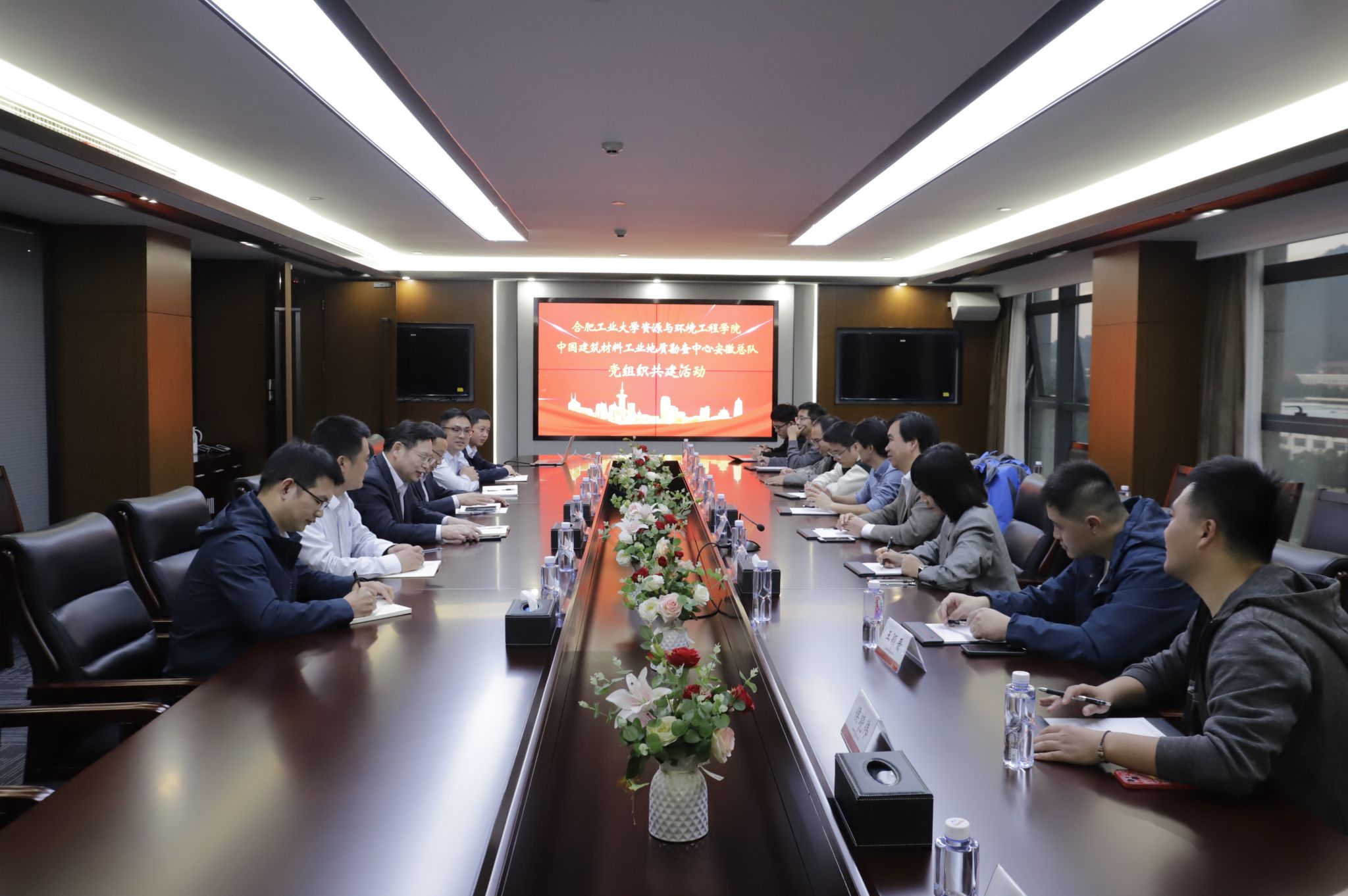 365best体育亚洲官网和中国建筑材料工业地质勘查中心安徽总队开展党建共建