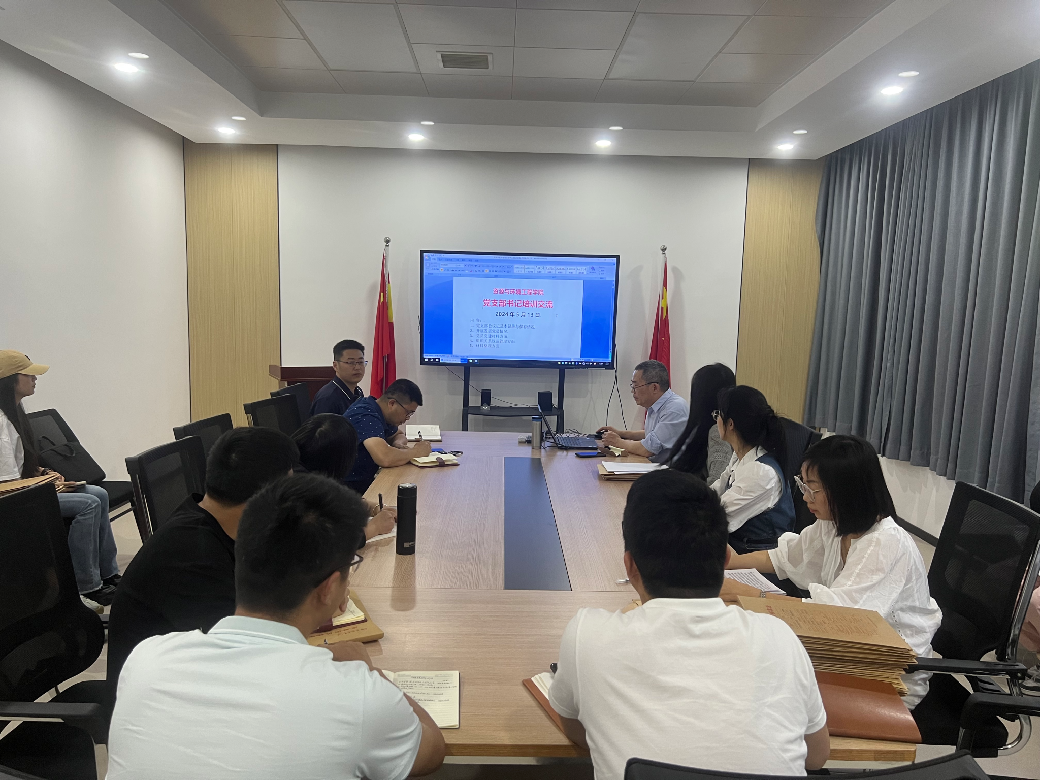 365best体育亚洲官网开展师生党支部书记党务工作培训会