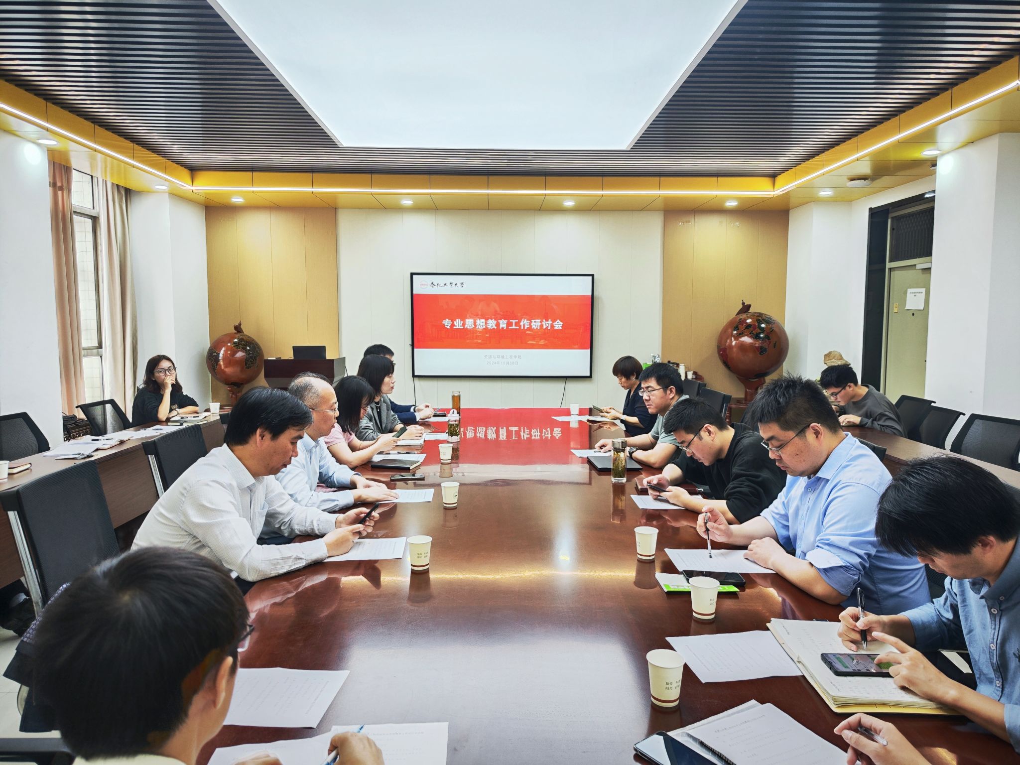 365best体育亚洲官网召开专业思想教育工作研讨会
